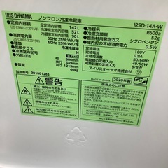 IRISOHYAMAのご紹介！(トレファク寝屋川)の画像