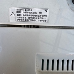 洗濯機。の画像