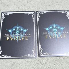 シャドウバース/シャドバ エアシップホエール BR 2枚の画像