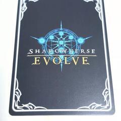 シャドバ/シャドウバース ドラゴン イクシード・ギルヴァ LGの画像