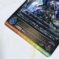 シャドバ/シャドウバース ドラゴン イクシード・ギルヴァ LGの画像