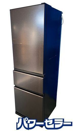 三菱 2023年製 ノンフロン冷蔵庫 冷蔵庫