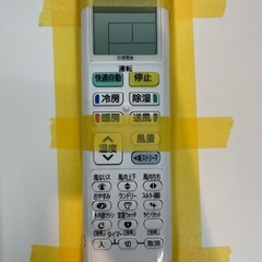 ※クリーニング待ち【ダイキン/エアコン2.5k】【8畳用】【取付可】★2021年製　６ヶ月保証付き【管理番号12907】九D-25-0726の画像