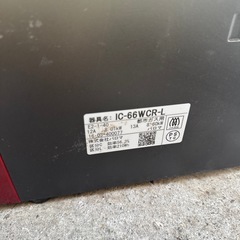 都市ガス用の画像