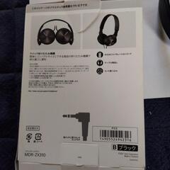SONYヘッドホンの画像
