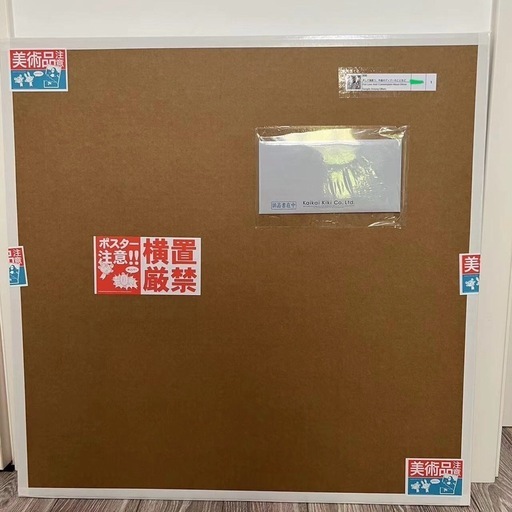 新品未開封 初恋 そして我思う、今夜のディナーのことなど 版画 村上隆 どらえもん 限定300枚 村上 隆