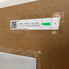 新品未開封 初恋 そして我思う、今夜のディナーのことなど 版画 村上隆 どらえもん 限定100枚 村上 隆の画像
