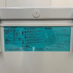 ハイアール 2022年製　業務用冷蔵庫 JF-NC100Aの画像
