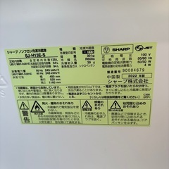 冷蔵庫、2022年、SHARP、15000円の画像