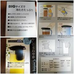 食器類、麦茶ポットほぼ未使用の画像