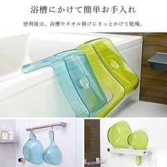 カラリ　3点セット　風呂椅子、桶、手桶の画像