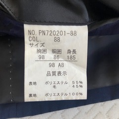 Perfect Suit FActory   メンズスーツの画像