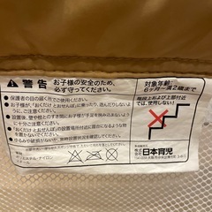 日本育児 通せんぼの画像