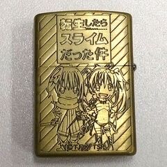 【中古品】Zippo ジッポー オイルライター転生したらスライムだった件 ミリムの画像