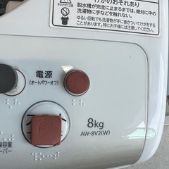 東芝8キロ洗濯機の画像