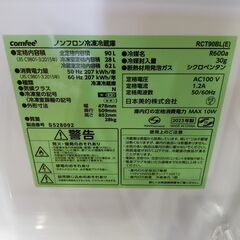 【愛品館 市原店】コンフィー　2023年製　90L　2ドア冷蔵庫　RCT-90BL　【愛市IR018163-104】の画像