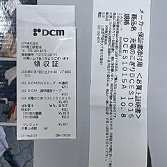 充電式電気ノコギリの画像