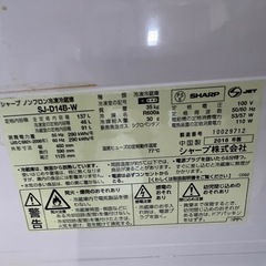 シャープ2016年製冷蔵庫の画像
