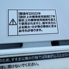 洗濯機，2022年。ハイア-ル。13000円。4.5kgの画像