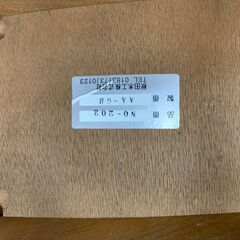 秋田木工 スツールの画像