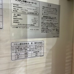 ショーケース冷蔵庫の画像
