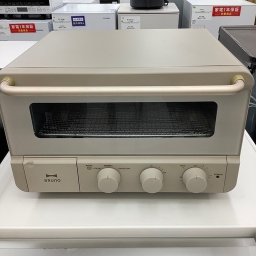 BRUNO スチーム&ベイクトースターのご紹介！(トレファク寝屋川)