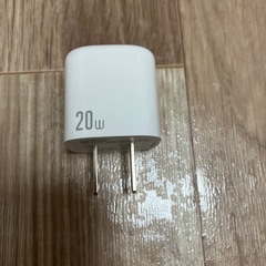 充電用アダプターの画像