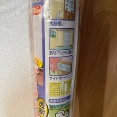 ガラス飛散　防止　フィルム　ノムラテックの画像
