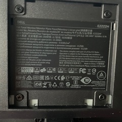 DELL デスクトップの画像