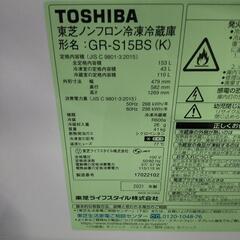 美品！　2021年製　東芝　2 ドア　冷蔵庫　動作確認済！　の画像