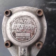 エアーインパクト バンザイ AW-1600 動作確認済み DIY メンテナンスの画像