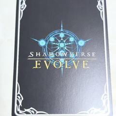 シャドウバース/シャドバ 原初の竜使い GRの画像