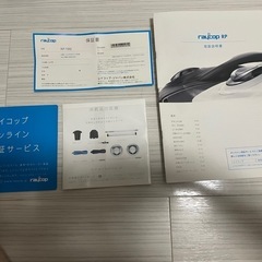 ダニ取り掃除機の画像