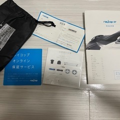 ダニ取り掃除機の画像