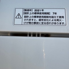 洗濯機，2021年。山田電機.12000円。4.5kgの画像