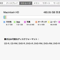 iMac 7.1 24インチ 2.4GHz Intel Core 2 Duoプロセッサ メモリ4GB（最大搭載です）の画像