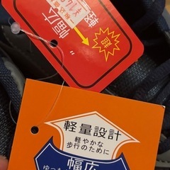 メンズ　スニーカー　　25.5cm 　の画像