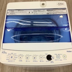 Haier 全自動洗濯機のご紹介！(トレファク寝屋川)の画像