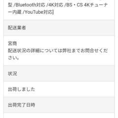 液晶テレビ BRAVIA(ブラビア) KJ-50X75WL [50V型 /Bluetooth対応 /4K対応 /BS・CS 4Kチューナー内蔵 /YouTube対応]の画像