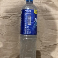 半額以下 アクエリアス 950mlの画像