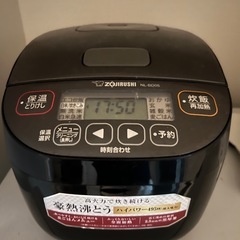 炊飯器の画像
