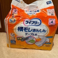 大人オムツ二種類セットの画像