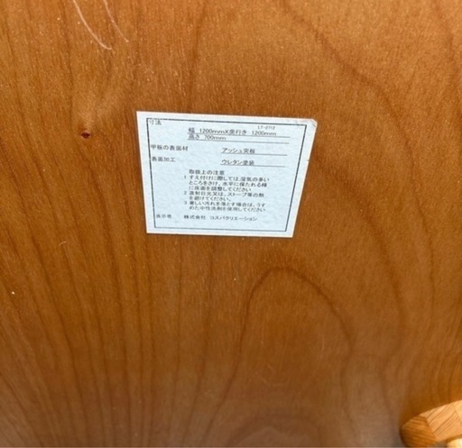 先約有※【美品】北欧モダンデザインダイニング【Rund】ルント 5点セット