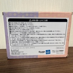 新品未開封‼️ マイメバスタオルの画像