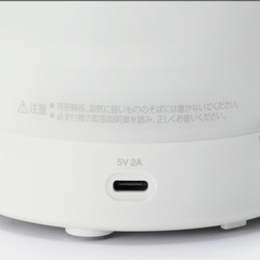 無印良品　コードレス超音波アロマディフューザーの画像