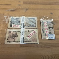 ポチ袋　未使用だとの画像