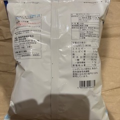 ポテトチップス 厚切りポテト セブンイレブンの画像