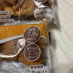 クロワッサン20個の画像