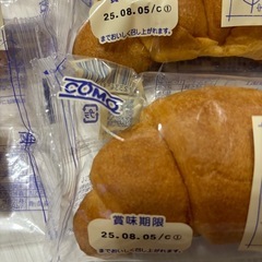 クロワッサン20個の画像