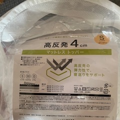 マットレスの画像
